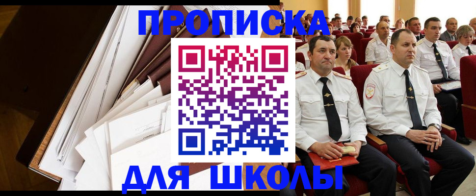 регистрация для дет. сада в Бавлах