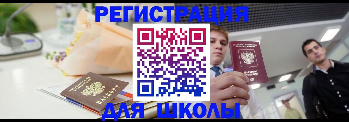 пропишу в квартире в Бавлах