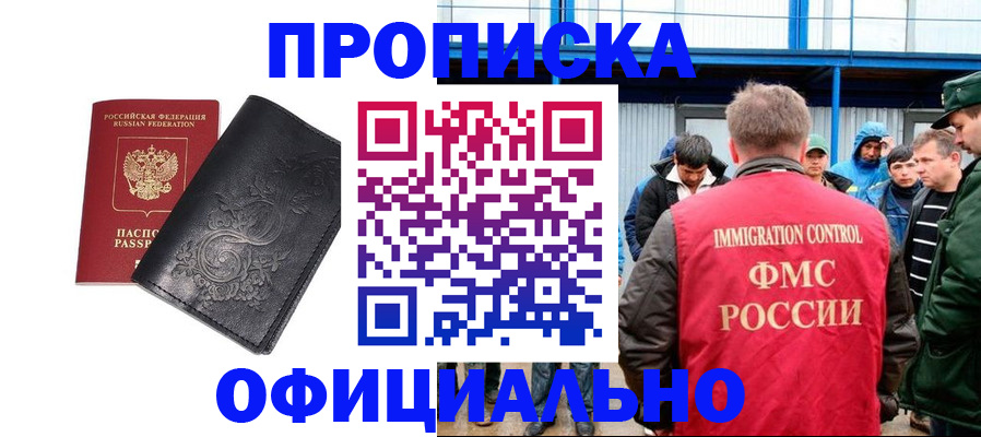 форма 3 в Бавлах